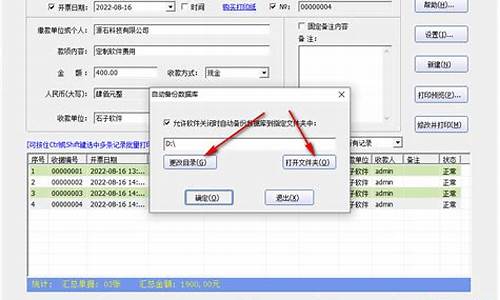 收据打印 源码_收据打印 源码怎么弄